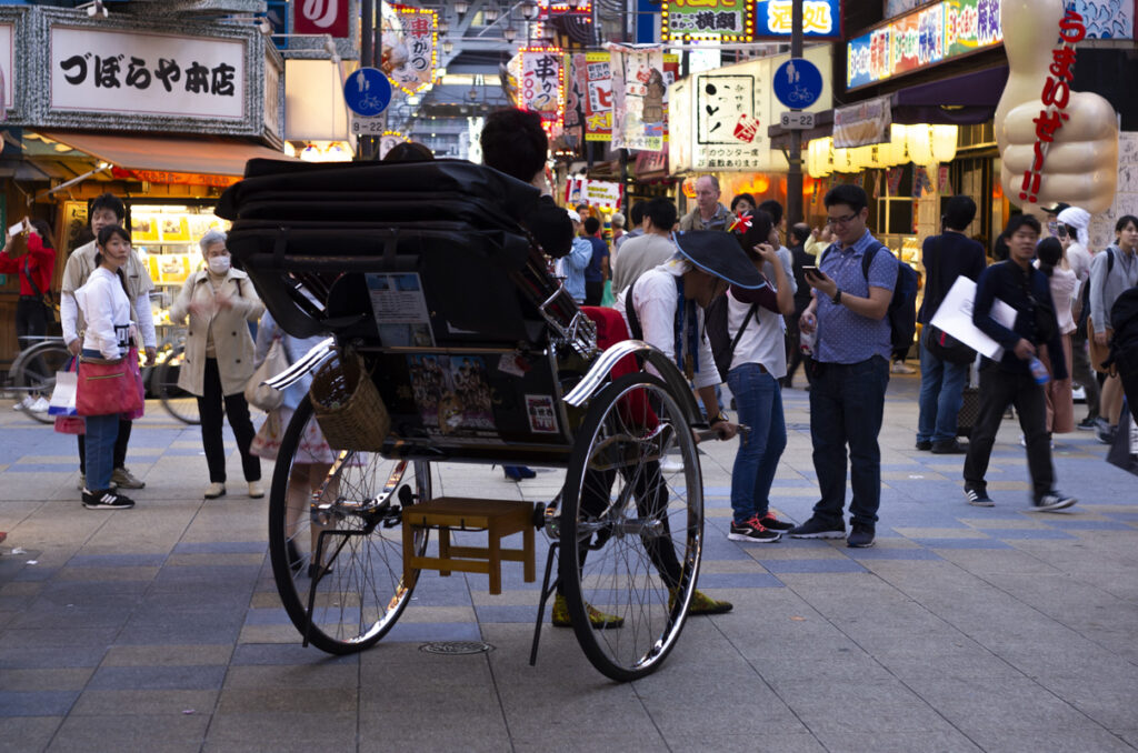 大阪